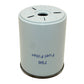 704, 802, 804 Fuel Filter - Element - Fits Leyland