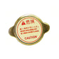 S.68405 Cap, Radiator Fits Kioti