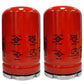 Qty 2: Lube Filter Fits Fiat Replaces 76567342